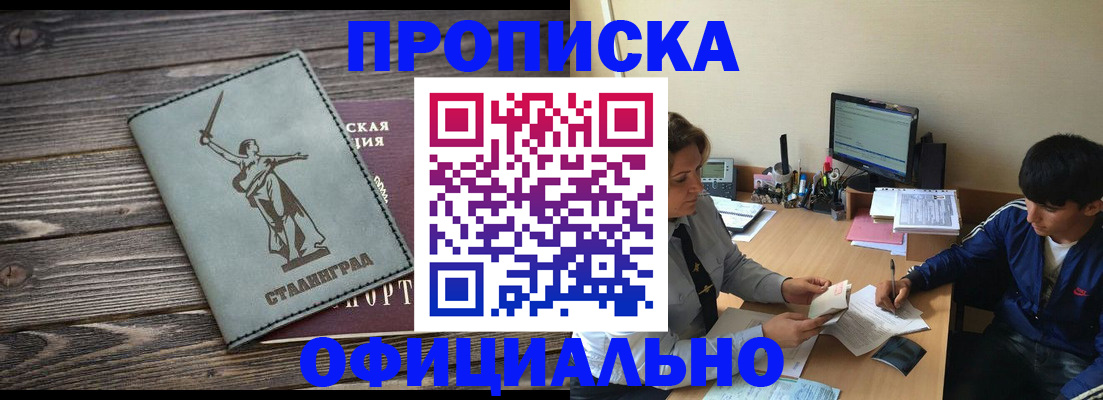 форма 3 в Электростали